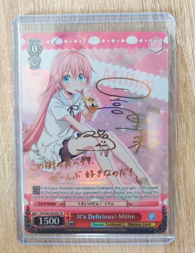 ws ヴァイスシュヴァルツ うまいのだぁ！ ミリム SP サイン ヴァイス