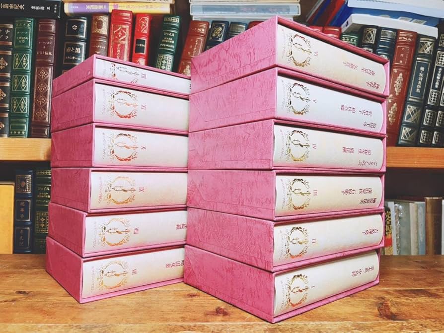 Amazon.co.jp: 絶版 JUNE全集 ジュネ全集 全12巻揃 検:栗本薫/中島梓