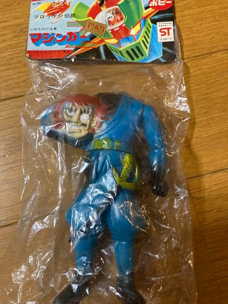 ⚠️レア マジンガーZ ブロッケン伯爵 ミニソフビ 当時物 ポピー