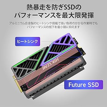 Amazon | HIKSEMI 2TB NVMe SSD PCIe Gen4×4 最大読込: 7,450MB/s 最大