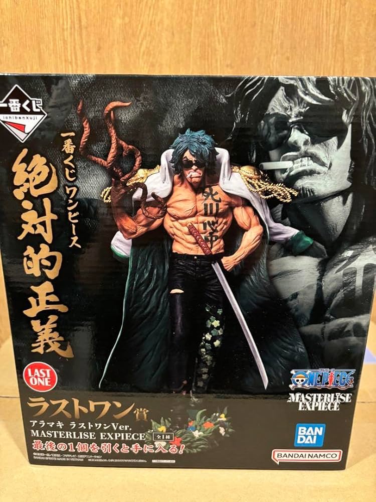 Amazon.co.jp: ワンピース 一番くじ 絶対的正義 ラストワン賞 アラマキ