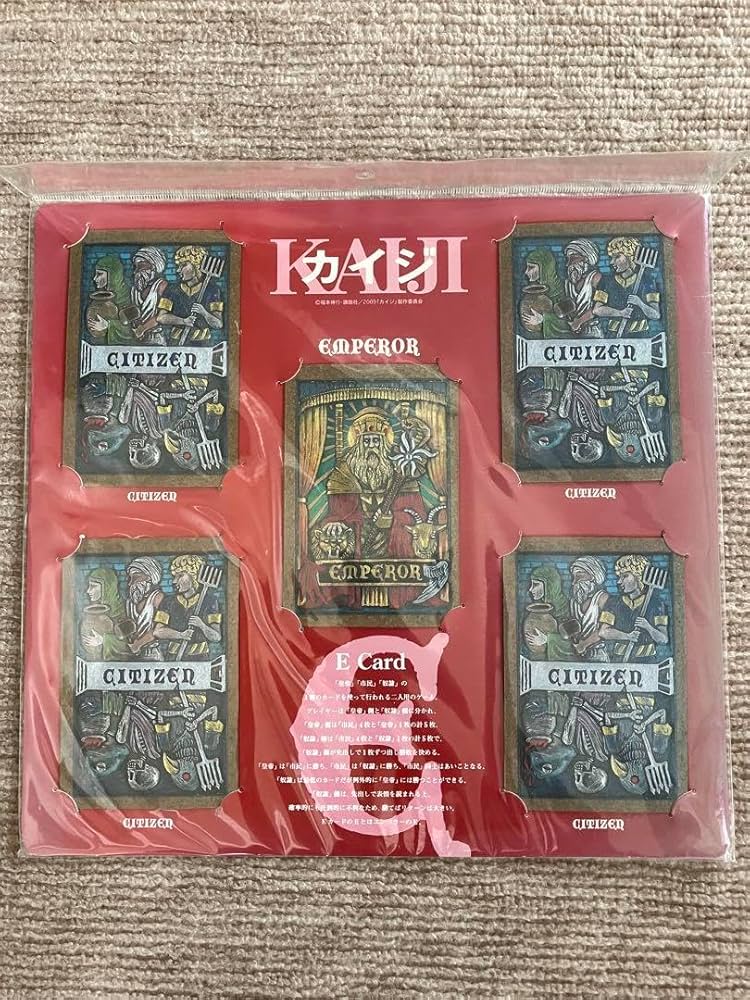 Amazon.co.jp: カイジ Eカードセット : おもちゃ