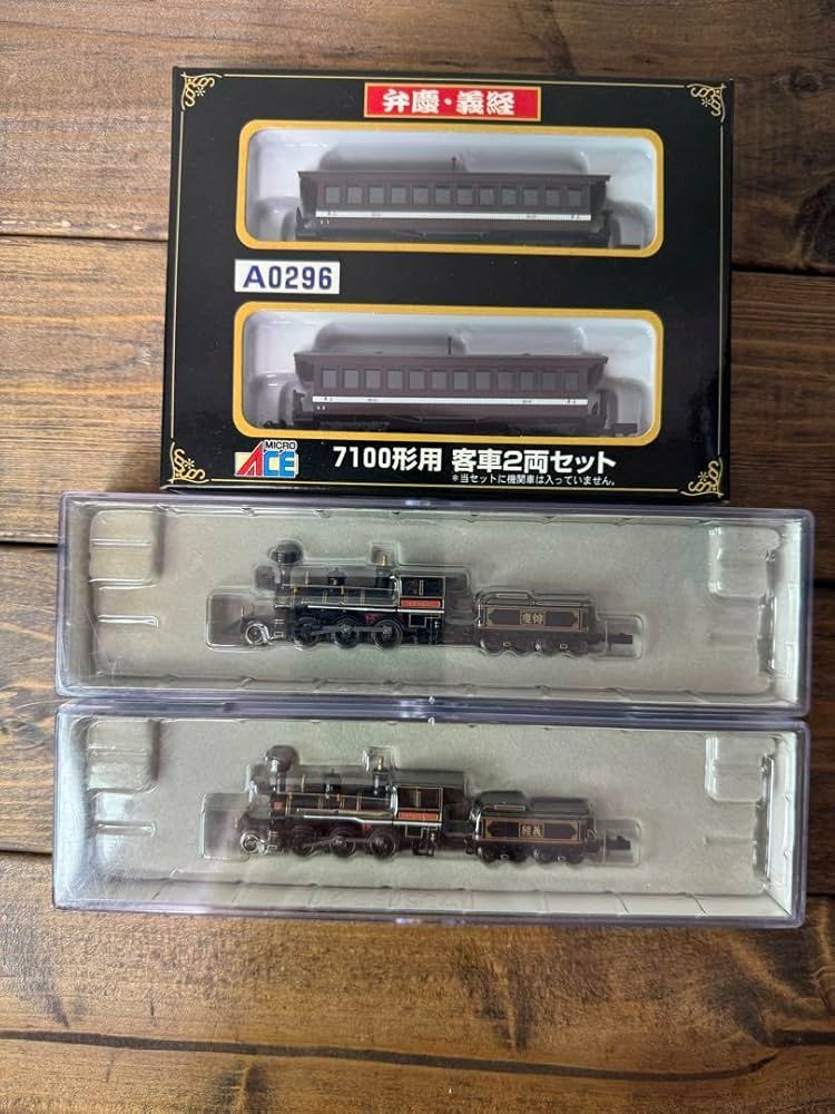 マイクロエース A0290 7100形 義経号 A0291 7100形 弁慶号 マイクロ