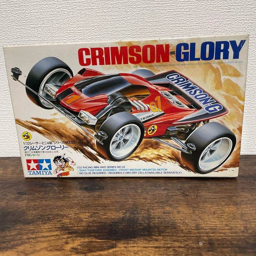 希少】タミヤ ミニ四駆 クリムゾングローリー(B-MAXタイプ·組立済)