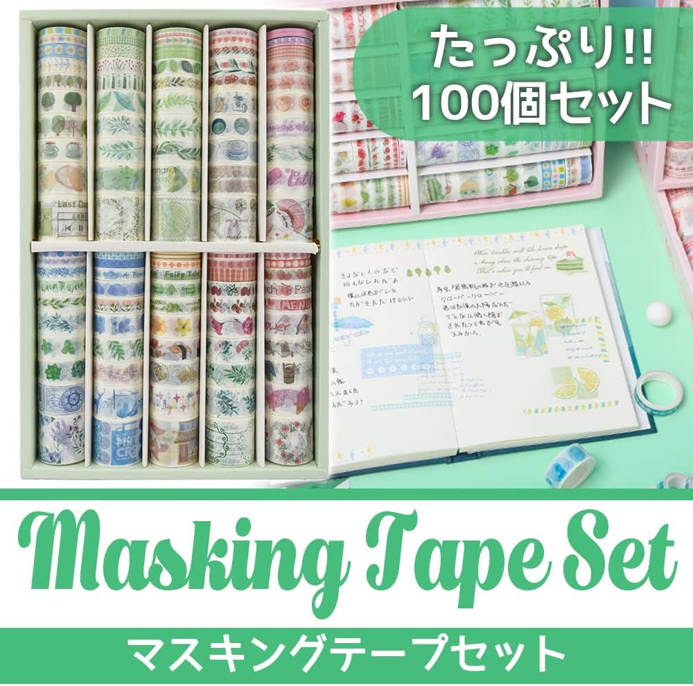 カラフル フェアリー マスキングテープ 8種類セット