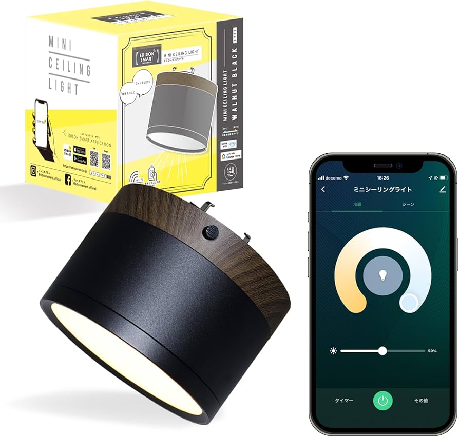 Amazon.co.jp: 【Alexa対応】エジソンスマート ウッド調 ミニ