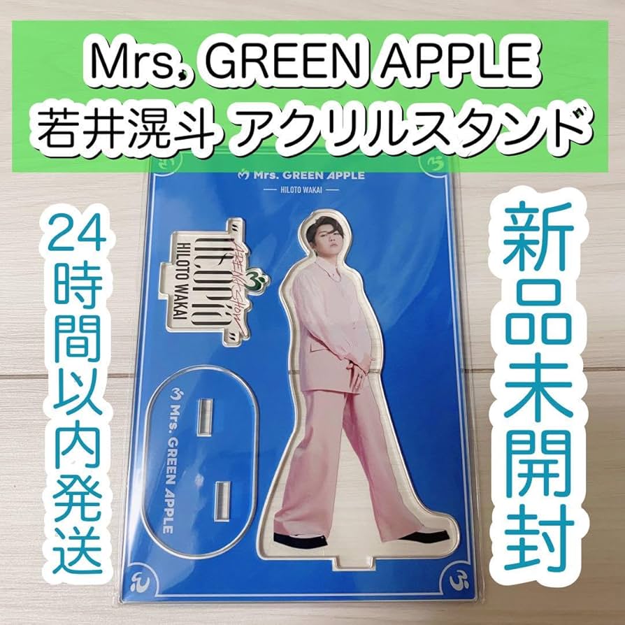 ミセスグリーンアップル ユートピアアクスタ Mrs GREEN APPLE Utopia