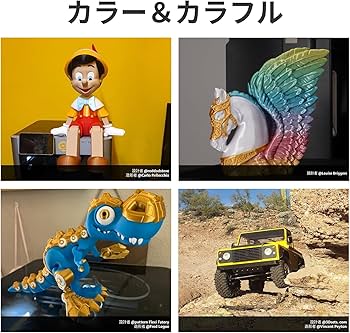 Amazon | Bambu Lab P1S Combo 3Dプリンター, P1S 多色造形 3D