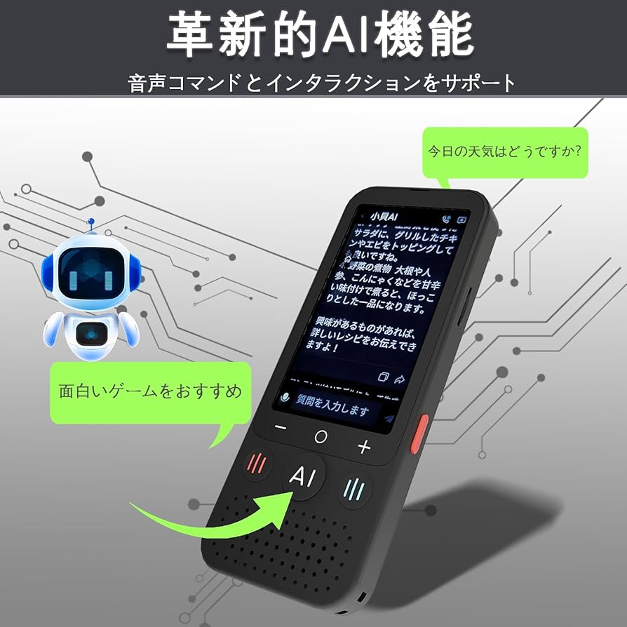 Amazon.co.jp: Z15W 翻訳機 音声翻訳機 SIM不要/追加料金不要