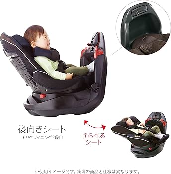 Amazon.co.jp: Aprica(アップリカ) チャイルドシート ISOFIX固定