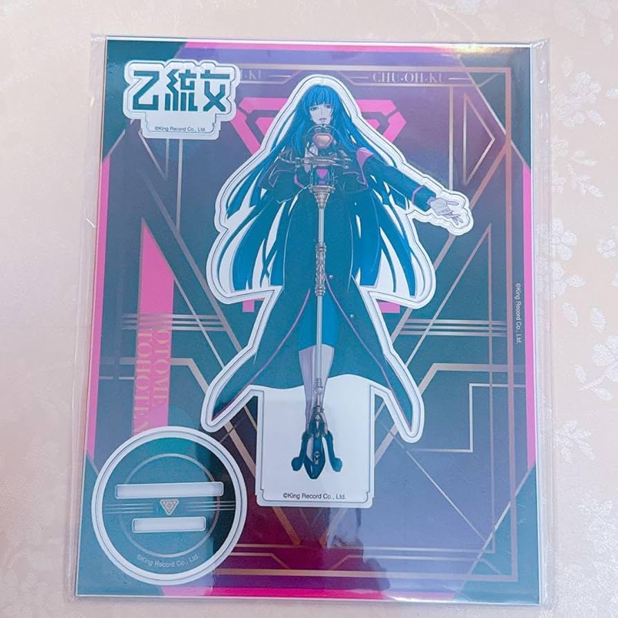 ヒプノシスマイク 中王区 東方天 乙統女 ヒプノシスマイク ヒプマイ CD