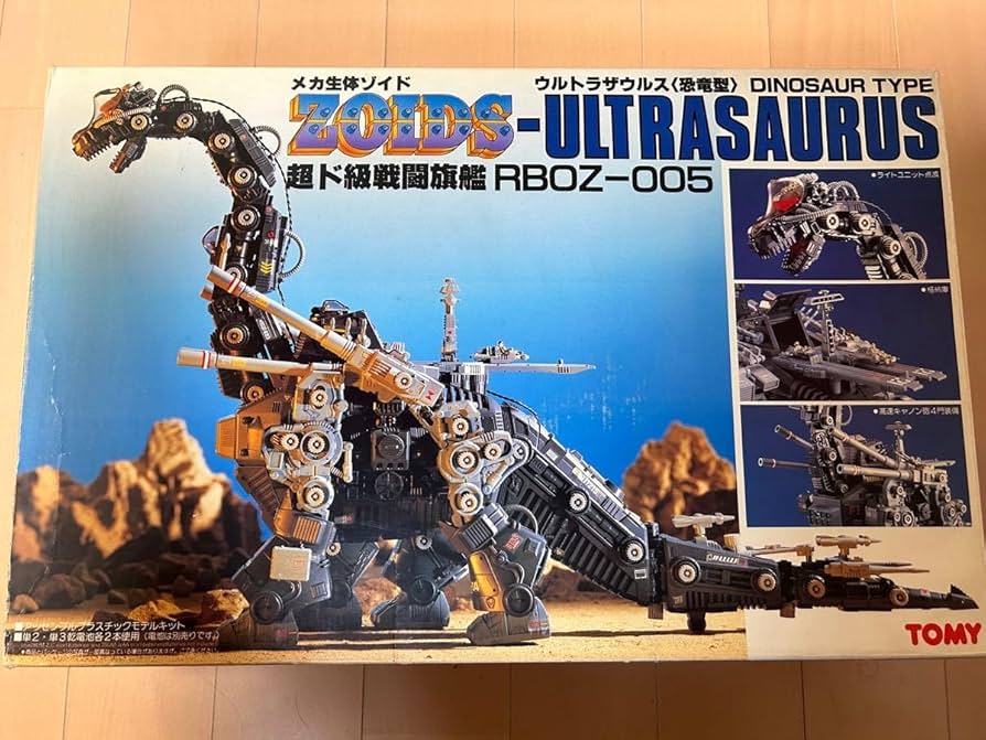 Amazon.co.jp: 旧ゾイド ZOIDS ウルトラザウルス : おもちゃ