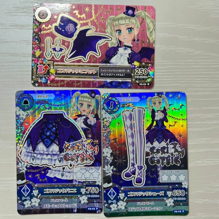 アイカツカード ゴスマジックコーデ 藤堂ユリカ アイカツカード ゴス