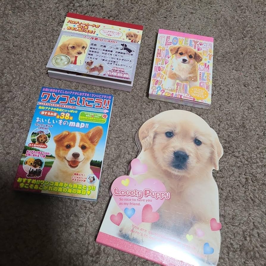 平成レトロ リアル犬メモ帳 わんころ学校 わんころ学校 実写 いぬ 4冊