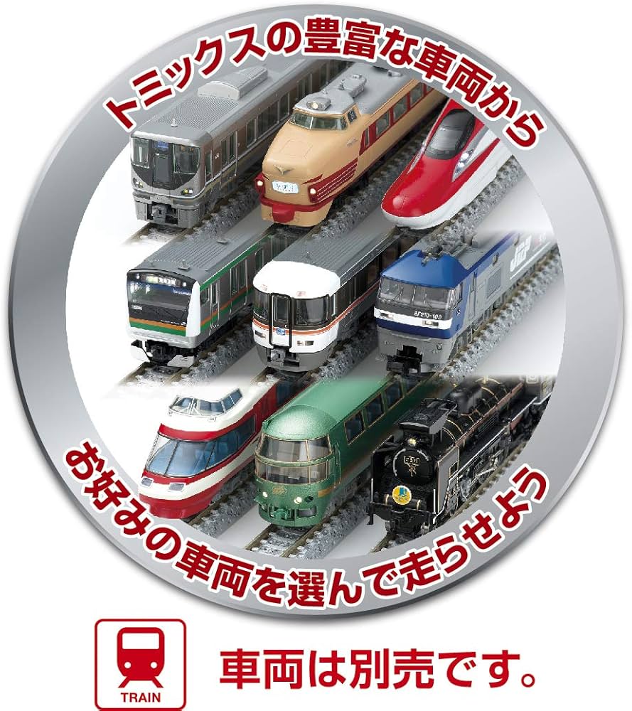 Amazon | TOMIX Nゲージ マイプラン LT III F 90947 鉄道模型 レール