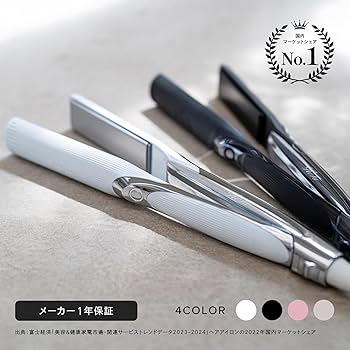 ReFa リファ ストレートアイロン プロ ホワイト 新品に近い状態(2回