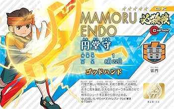 Amazon.co.jp: イナズマイレブン イレブンライセンス超次元激6セット