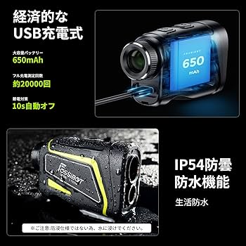 Amazon.co.jp: FOSSiBOT C1000F ゴルフレーザー距離計 3点間測定 LCD黒