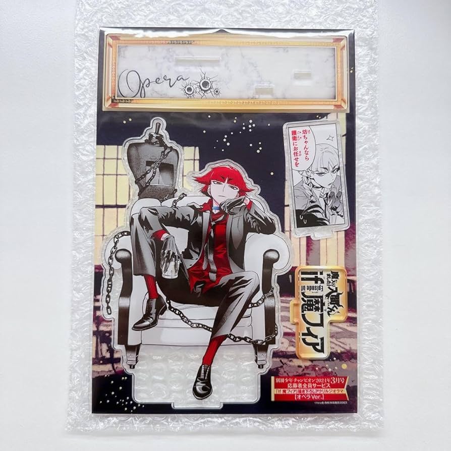 魔フィア 入間くん 全サ アクスタ 入間 オペラ アスモデウス