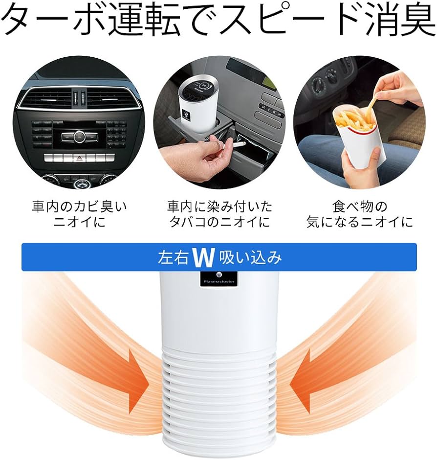 空気清浄機・イオン発生器 IG-JC15 NESPRESSO SET 空気清浄機・イオン