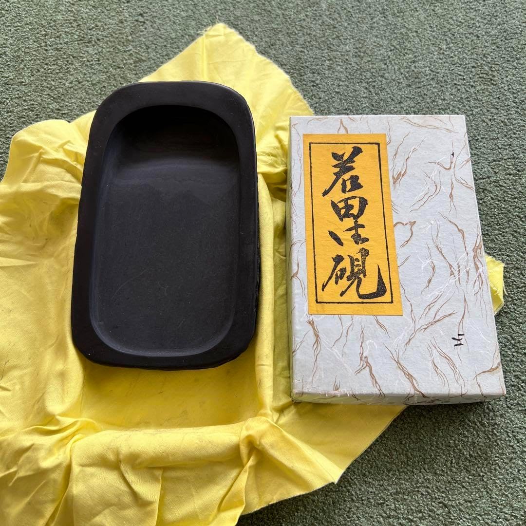 端渓硯 すずり 6寸 天啓6年 程正葵題刻 硯ー25 R H9765633