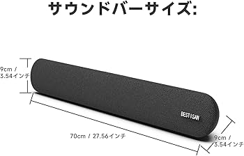 Amazon.co.jp: BESTISAN テレビサウンドバー Bluetoothスピーカー PC用