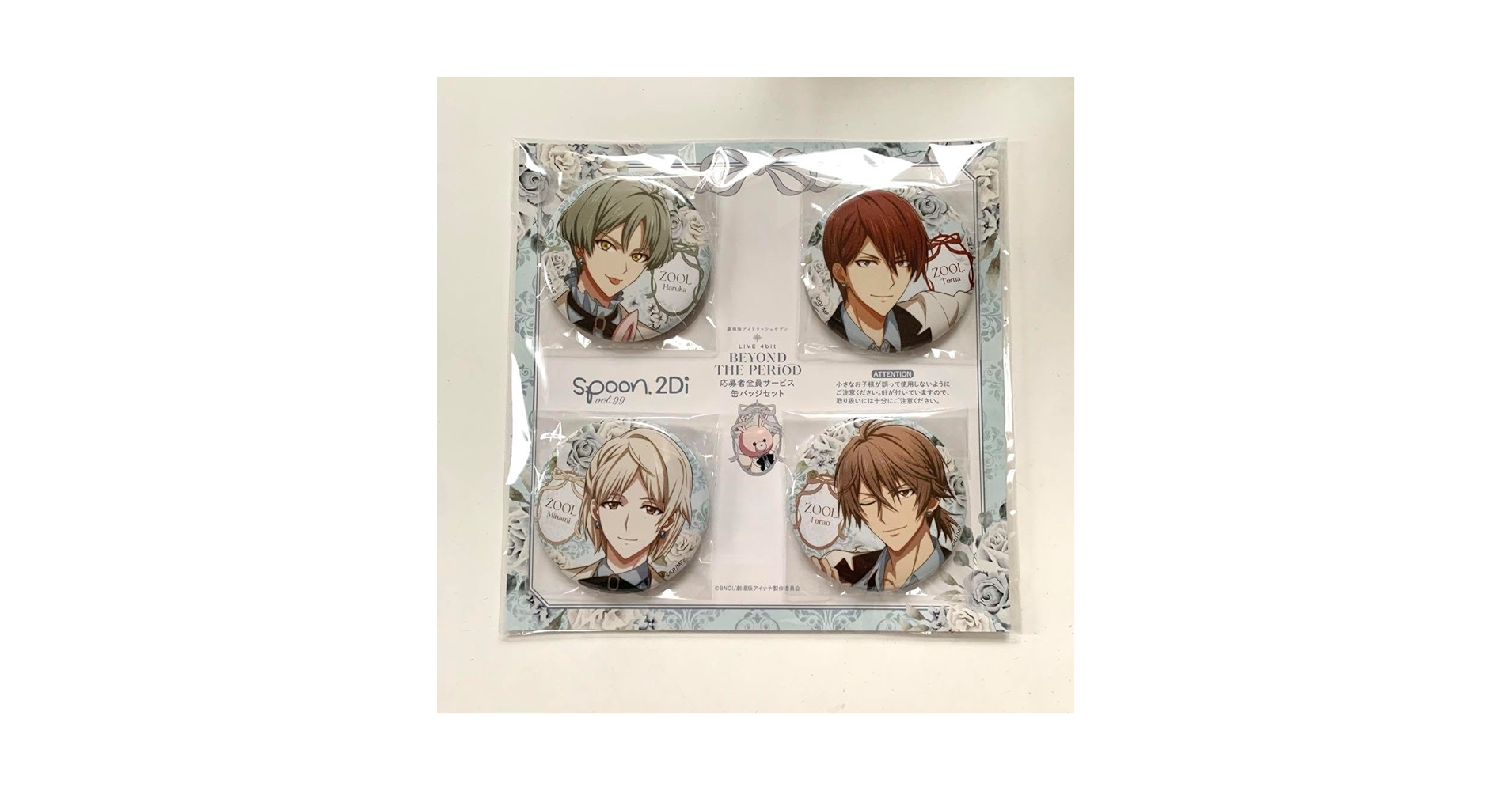 spoon.2Di 応募者全員サービス アイナナ 亥清悠 缶バッジ アイド