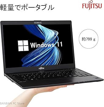 Fujitsu 法人向けモデル第8世代バッテリー99%