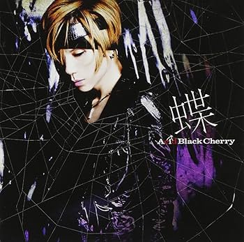 Amazon.co.jp: 蝶 - Acid Black Cherry: ミュージック