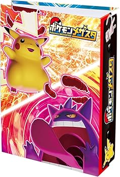 ポケモン メザスタトランク マスタークリアバージョン メザス