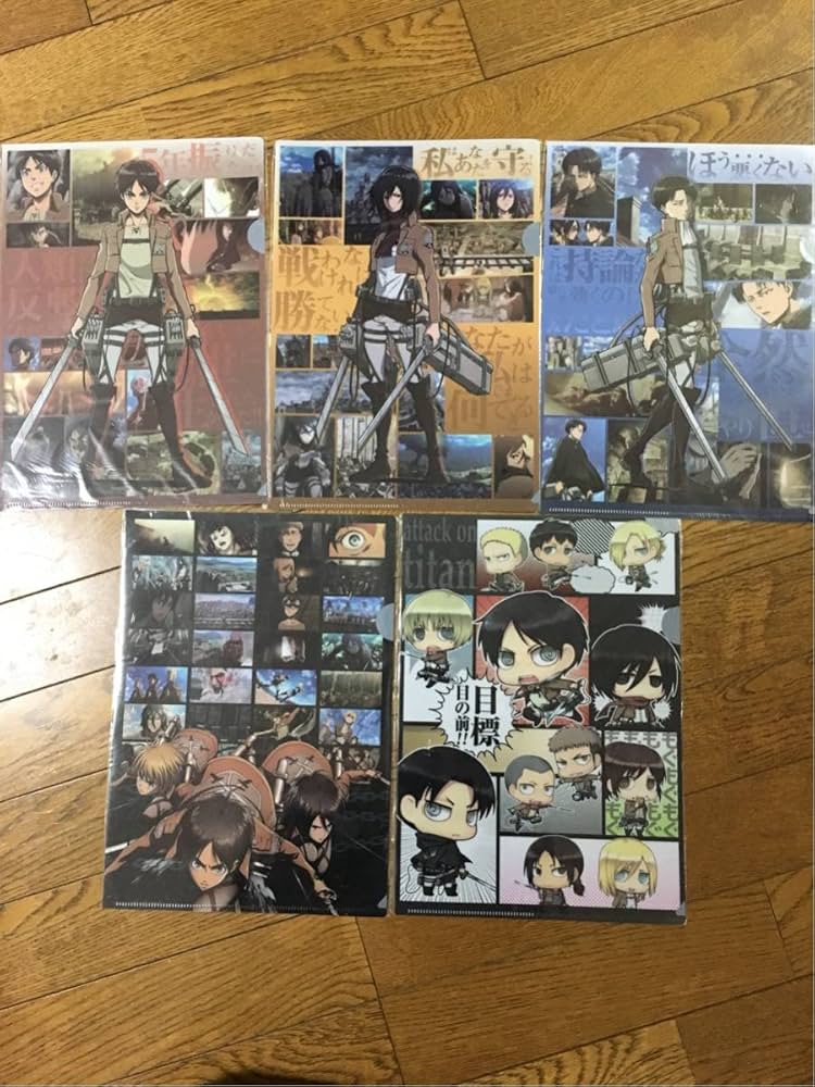 Amazon.co.jp: ＜非売品＞進撃の巨人 ローソン限定 クリアファイル 全5