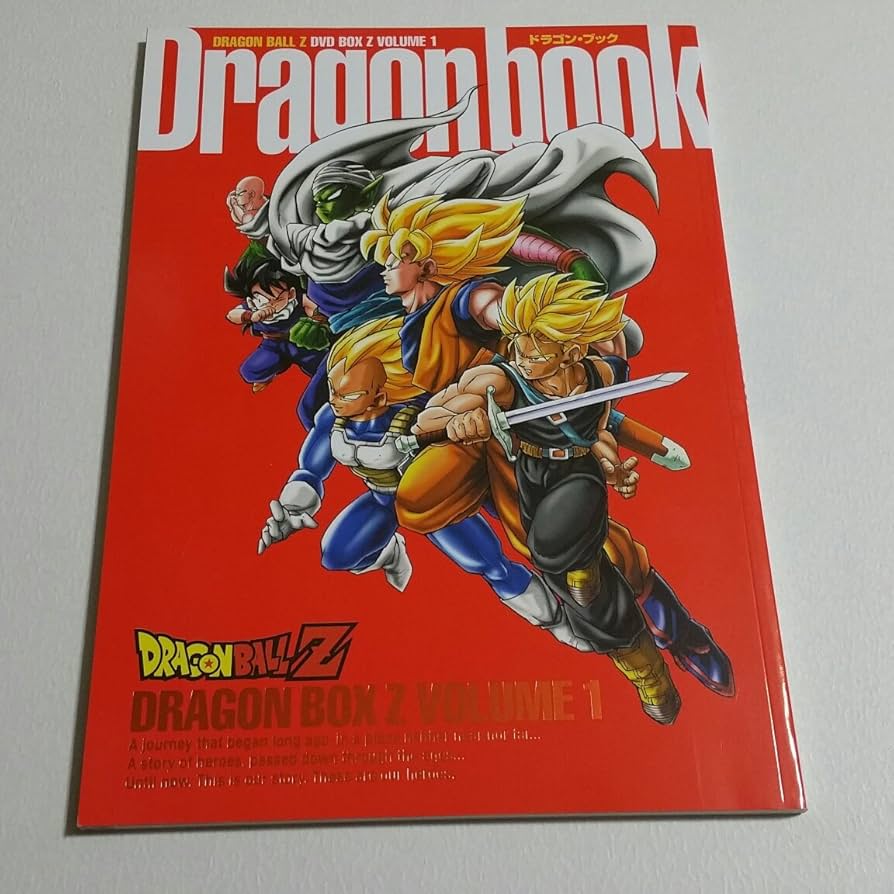 ドラゴンボールZ コンプリートDVDボックス 非売品フィギュア付き