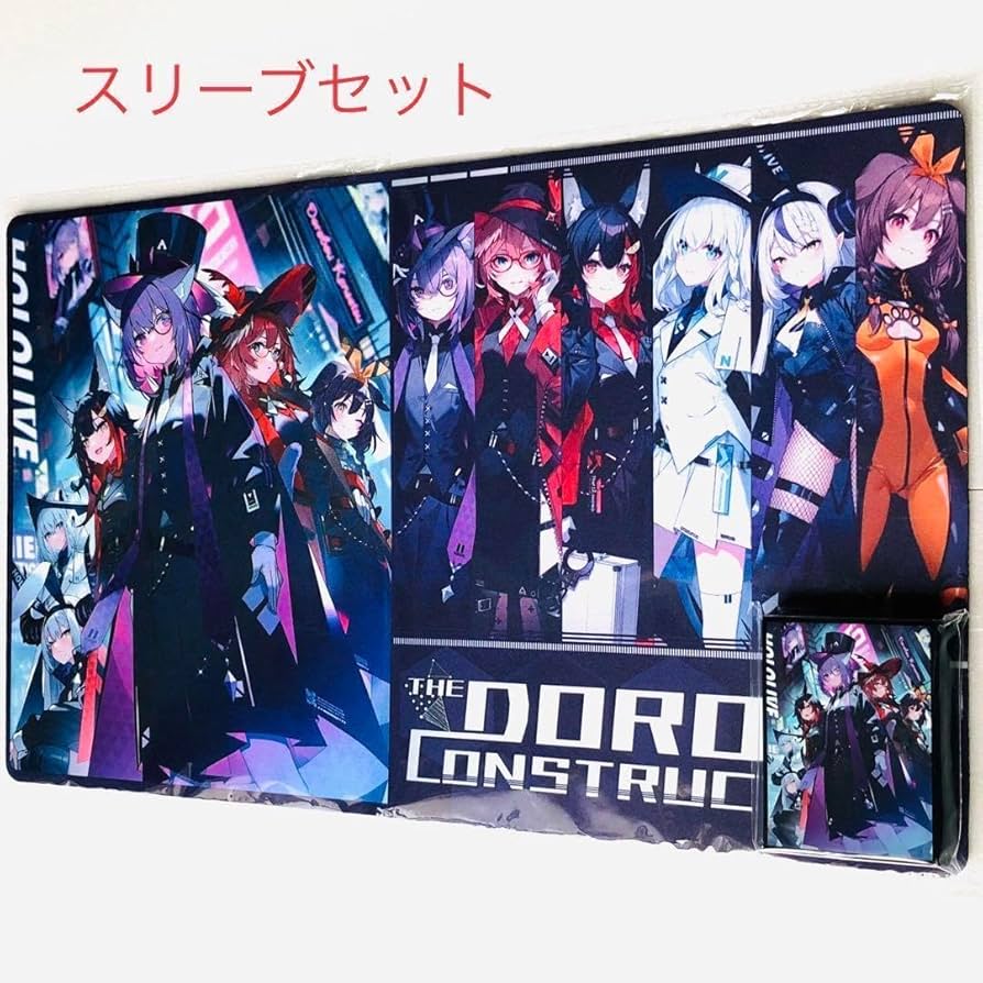 バイケン スリーブ プレイマット セット 未開封 バイケン スリーブ