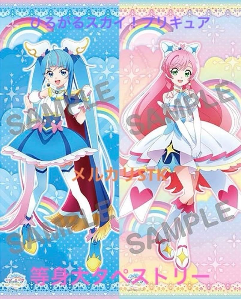 新品未開封！ひろがるスカイ！プリキュア 等身大タペストリー キュアスカイ