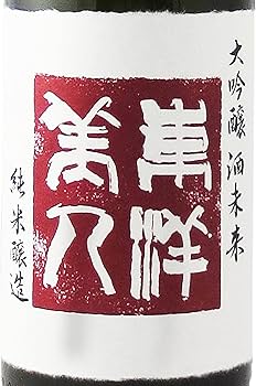 Amazon.co.jp: 東洋美人 純米大吟醸 酒未来 専用桐箱入り 1.8L : 食品
