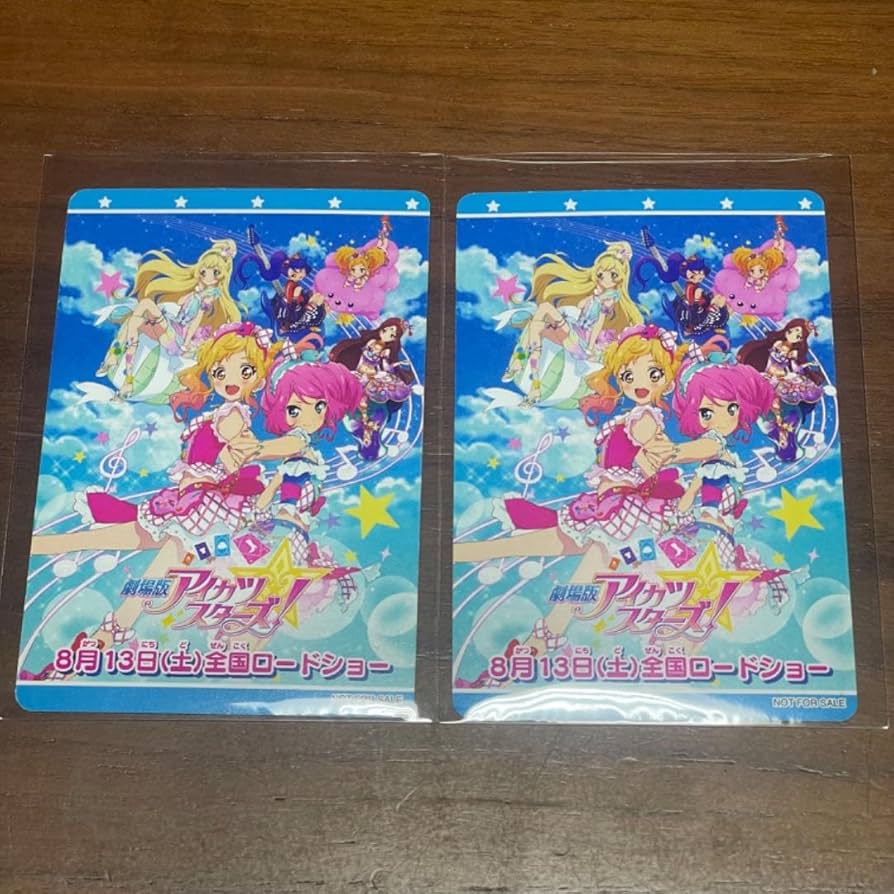 白鳥ひめ 劇場版アイカツスターズ！ クリアファイルコレクション