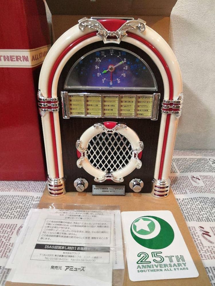 サザンオールスターズ✩25周年記念✩ジュークボックス型目覚まし時計
