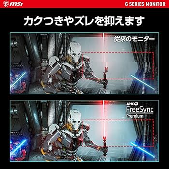 Amazon.co.jp: 【Amazon.co.jp限定】MSI Optix G243JP ゲーミング