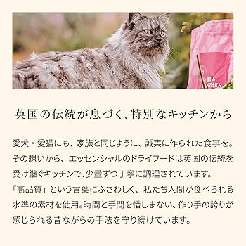 Amazon | ジャガー キャットフード 1.5kg 全猫種 全年齢 グレイン