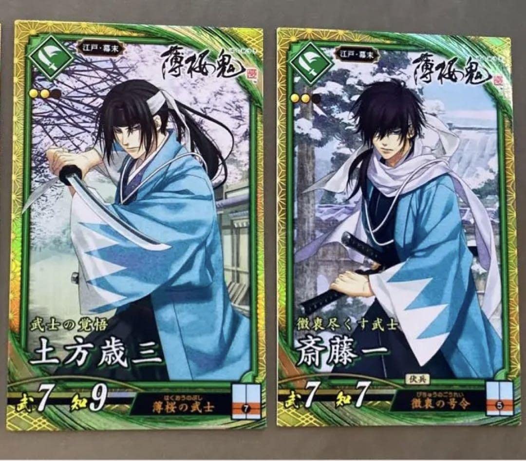 薄桜鬼 湯上がりビッグマイクロファイバータオル 缶バッジ 斎藤一 土方