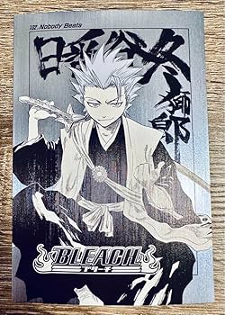 Amazon.co.jp: BLEACH 扉絵ポストカード 日番谷冬獅郎 ポスカ 扉絵