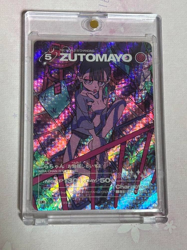 ずとまよカード ズトカ第1弾、第2弾コンプリート+α ず