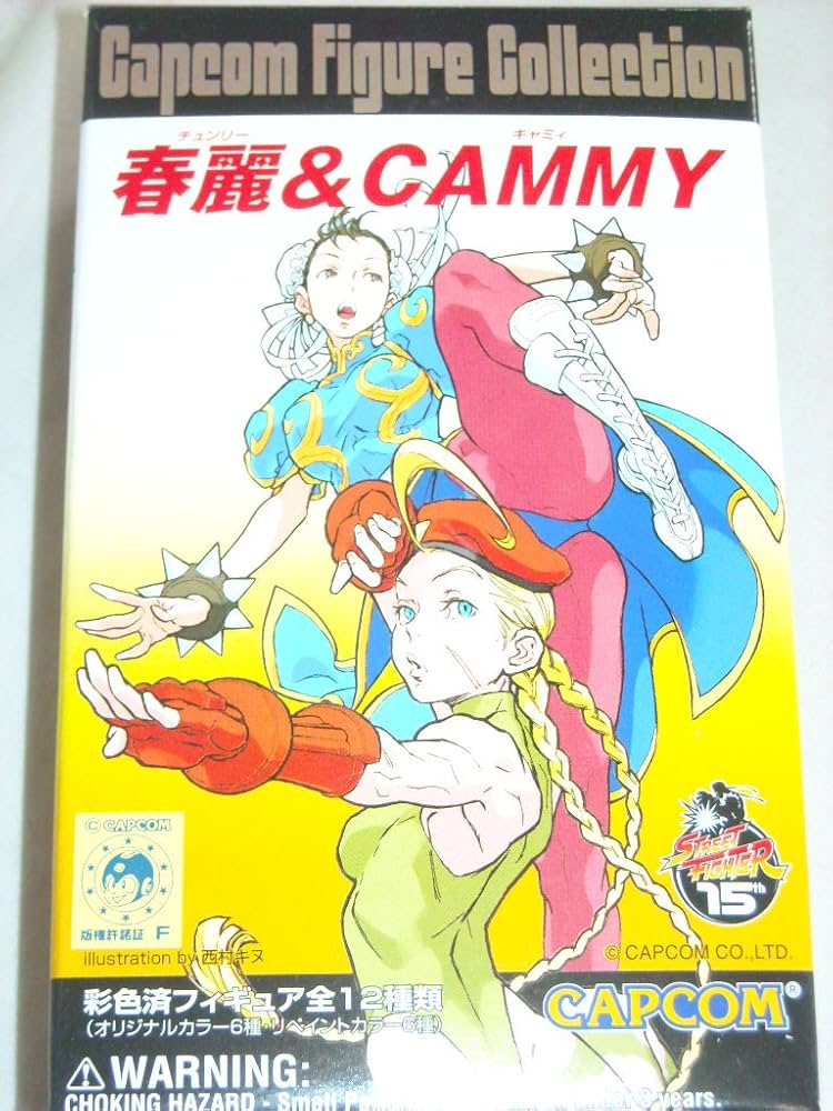 Amazon | カプコンフィギュアコレクション 春麗＆CAMMY(チュンリー