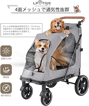 Amazon.co.jp: LPOTIUS ペットカート 大型犬 中型犬 多頭用 ドッグ