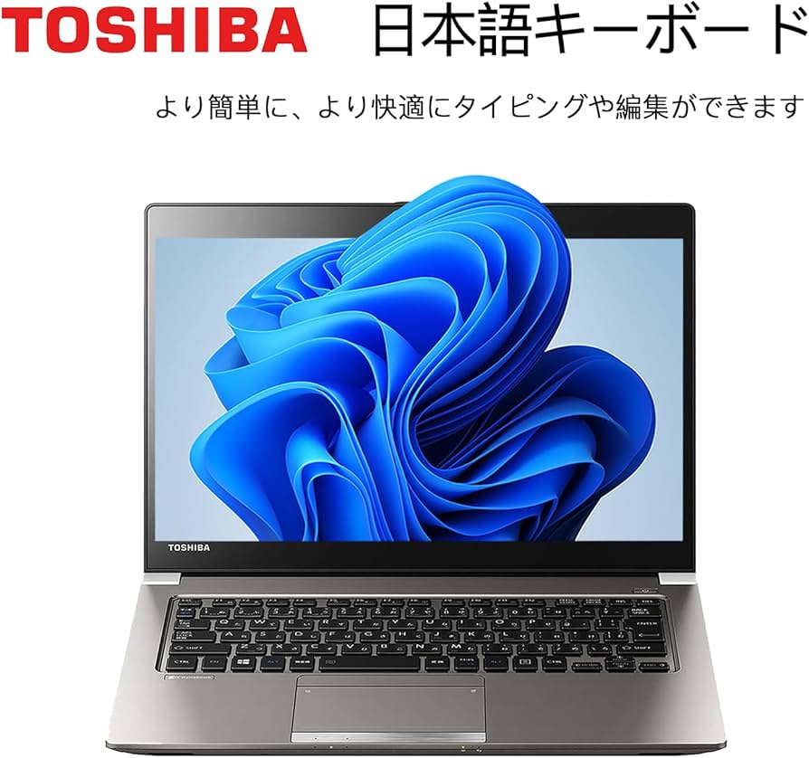 ABB643 dynabook R63/D TOSHIBA i5第6世代-6200U/8GB/SSD256GB(M.2規格