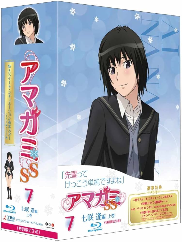 アマガミ 七咲逢 金サイン プレシャスメモリーズ アマガミSS 七咲逢