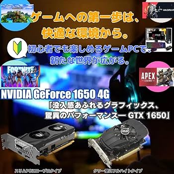 Amazon.co.jp: 【整備済み品】ゲーミングPC タワー型 6点セット - Core