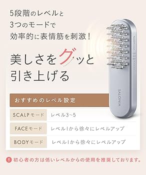 Amazon.co.jp: SALONIA サロニア EMS リフトブラシ 電気ブラシ 美顔器