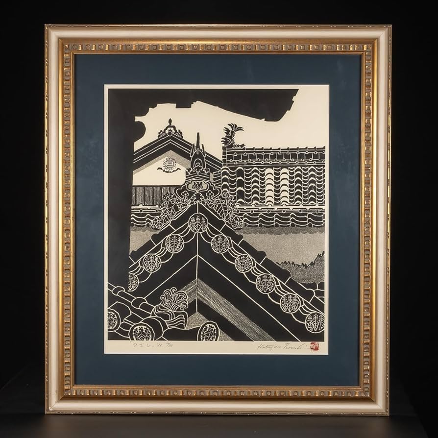 版画 寺司勝次郎 「ともしび」1998年 393/700 サイン入り名刺 レア