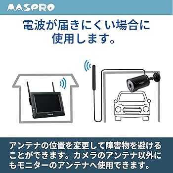 マスプロ WHC7M3 モニター＆ワイヤレスHDカメラ2台＋アンテナ延長